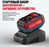 Набор аккумулятор + зарядное устройство ALTECO Kit (BCD 21-40 Li / BC 21-40 QF)