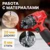 Дрель-шуруповерт аккумуляторный WORTEX BD 1215 LiSET в чем. + 2 насадки, 12 В, 30 Н*м, 2х1.5 А*ч, БЗ