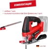 Лобзик аккум. Einhell TC-JS 18 Li - Solo (4321209)