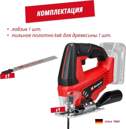 Лобзик аккум. Einhell TC-JS 18 Li - Solo (4321209)