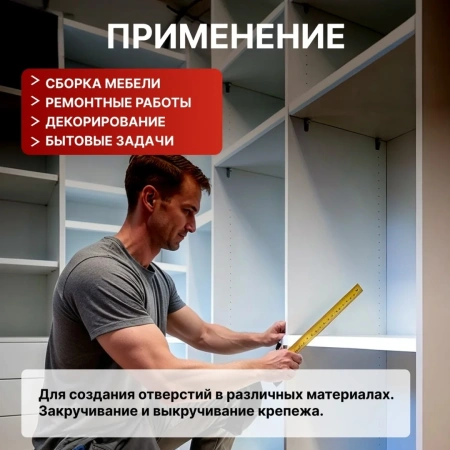 Дрель-шуруповерт аккумуляторный WORTEX BD 2025-1 DLi в чем. ALL1 XLT БЕСЩЕТ, 18 В, 50 Н*м, 2х2 А*ч, 
