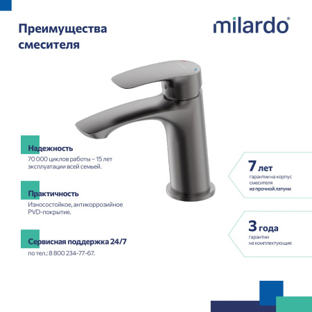 Смеситель д/р графит, Rora, Milardo, RORGM00M01