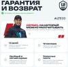 Дальномер лазерный LM 50 ALTECO