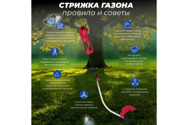 Триммер Wortex TE 3610-1 S в кор. 1300 Вт, шир.скаш.37 см, арт.0318225