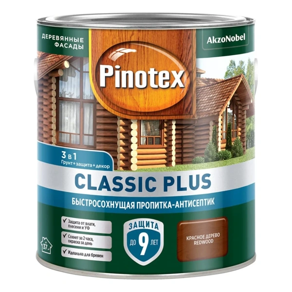 Пропитка-антисептик Pinotex Classic Plus 3 в 1 Красное дерево 0,9л (новый)