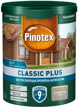 Пропитка-антисептик Pinotex Classic Plus 3 в 1 Скандинавский серый 0,9л (новый)