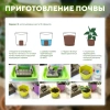 Почвобрикет Цветочный сад, 5л БиоМастер