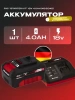 Зарядное устройство в комплекте Einhell 18V 4,0Ah PXC Starter Kit 1 (4512042)