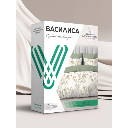 Комплект постельного белья Василиса Евро нав 50х70х2 шт 71260/1 Перкаль