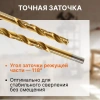 Набор сверл по мет. 13шт 1.5-6.5мм HSS TIN GEPARD (GP1301-13)
