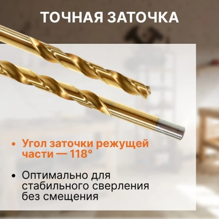 Набор сверл по мет. 13шт 1.5-6.5мм HSS TIN GEPARD (GP1301-13)