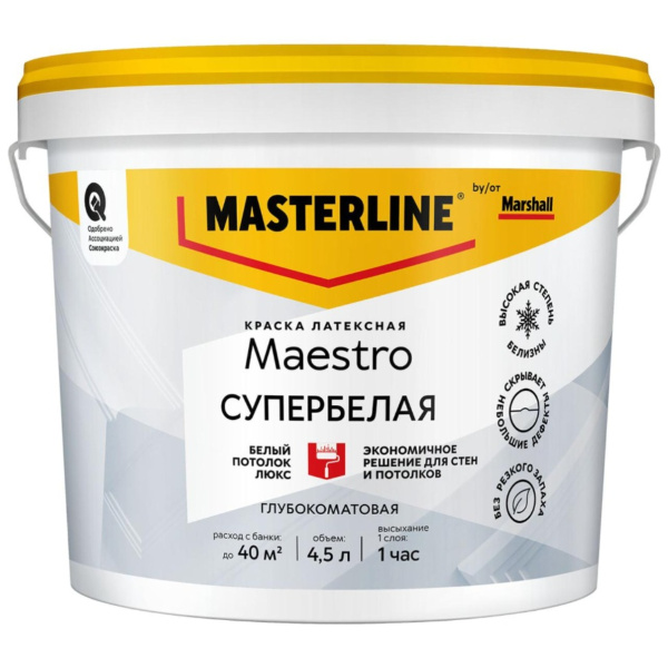 Краска Masterline Maestro Белый Потолок Люкс глуб/мат 4,5 л,
