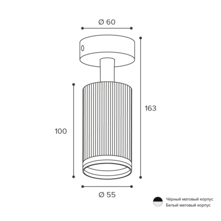 Светильник накладной WOLTA WSL-GU10/04W под лампу GU10 IP20 белый D60x163