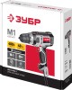 Дрель-шуруповерт сетевая ЗУБР, ДШ-М1-400-2, 400 Вт, 0-450/0-1800 об/мин