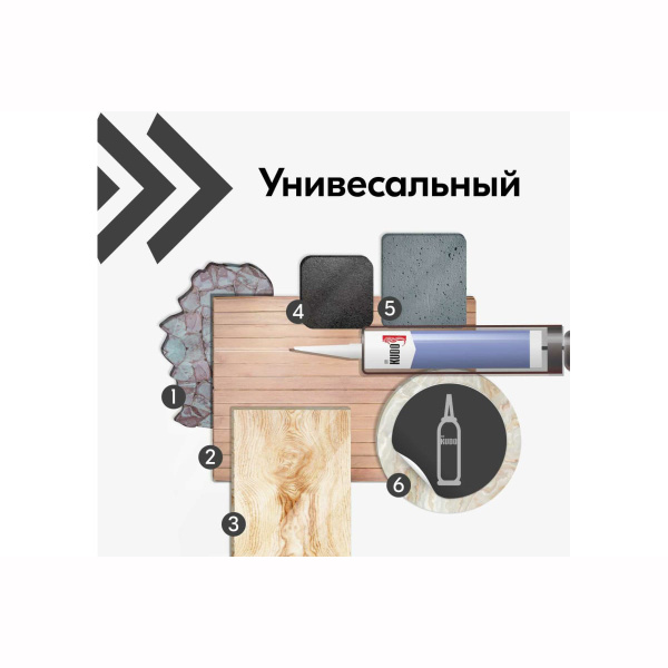 Герметик KUDO силиконовый универсальный  прозрачный 280мл