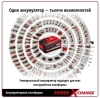 Дрель ударная аккум. Einhell TE-ID 18 Li - Solo (4513960)