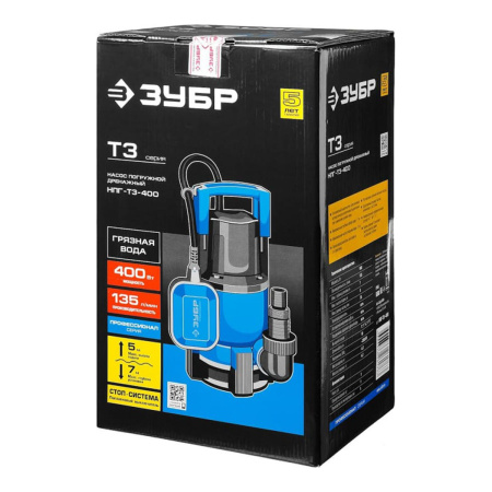 Насос дренажный для грязной воды, ЗУБР Профессионал НПГ-Т3-400, 400 Вт