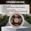 Круг алмазный 125х22 мм по керамике сплошн. тонкий GEPARD, арт.GP0819-125