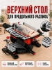 Пила торцовочная комбинированная WORTEX MS 2520-2 LMB в кор. (2000 Вт, 255х30.0 мм, глуб. до 78 мм,