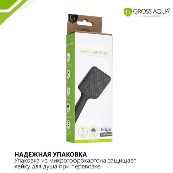 Лейка для душа GROSS AQUA  Edge 1 режим GA1550MB