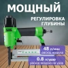 Пневмостеплер ECO ASL-50N