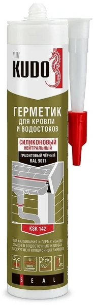 Герметик силиконовый Kudo KSK-142 для кровли и водостоков графитовый чёрный 280 мл (RAL 9011)