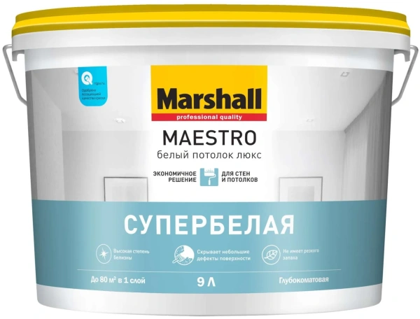 Краска Marshall Maestro Белый Потолок Люкс глуб/мат 9 л