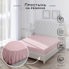 Простыня на резинке Волшебная Ночь Silver Rose 180х200 см поплин