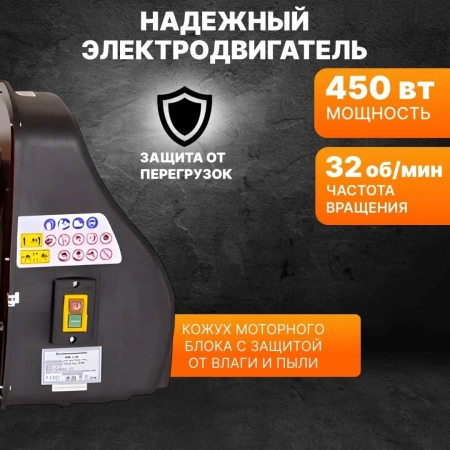 Бетоносмеситель БМ-120 ВИХРЬ