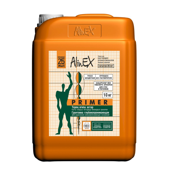 Грунтовка AlinEX PRIMER, 10 кг (для стен и потолков, полимерная)