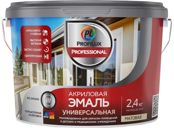 Эмаль Акриловая "ProfiluxProfessional" универсальная (Матовая) база 1, 2,4 кг