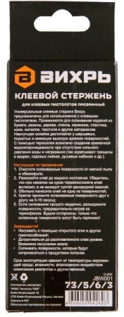 Стержень клеевой 7х100мм, 12шт. Вихрь
