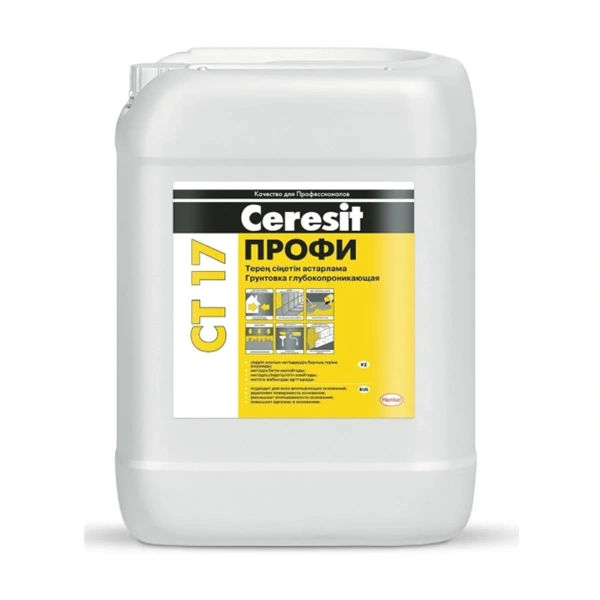 Ceresit Грунтовка глубокопроникающая универсальная CT 17 (10 л)