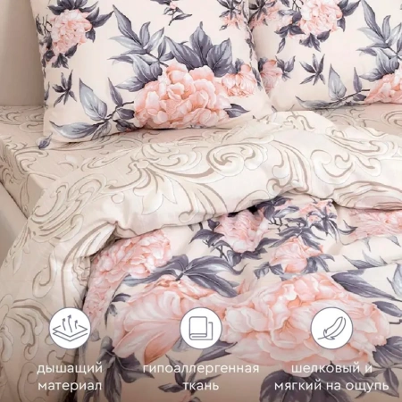 Комплект постельного белья Василиса 2,0 сп поплин нав. 70х70х2 шт 11766/1