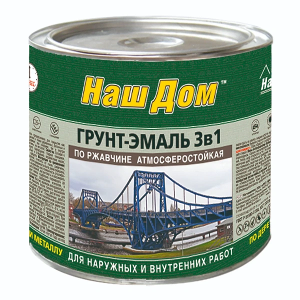 Грунт-Эмаль по РЖАВЧИНЕ  серая  0,8 кг Наш Дом