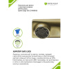 Смеситель в/д GROSS AQUA 2510880GB Грани (Edge), кор. нос