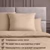Комплект постельного белья Verossa Stripe Bronze 2 сп нав 70х70 см 747396