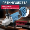 Углошлифмашина двуручная BULL WS 2301 в кор. 2400 Вт, 230 мм, вибро, плавный пуск, 4м