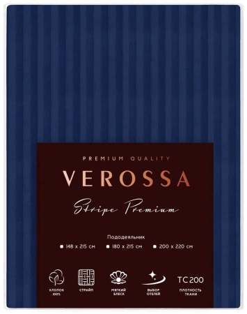 Пододеяльник Verossa Stripe 148х215см на молнии Indigo 929801