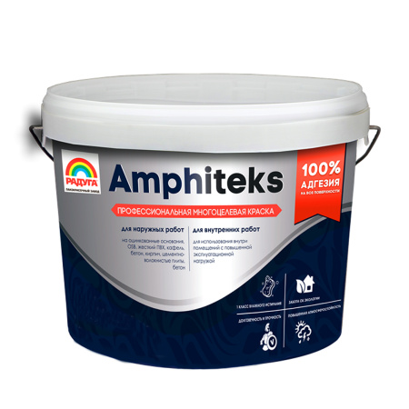 Краска Amphiteks акриловая профессиональная, многоцелевая 2,7 л