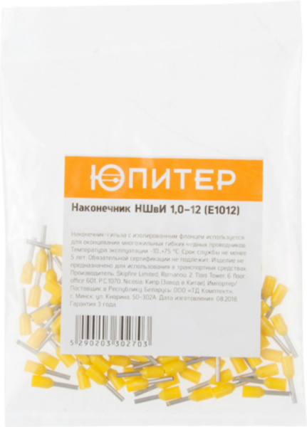 Наконечник НШвИ 1,0-12 (E1012) (20 шт) Юпитер