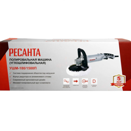 Машина полировальная  (углошлифовальная) УШМ-180/1500П Ресанта