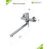 Смеситель в/д GROSS AQUA 7250545C-35F Минима (Scandi), дл. излив