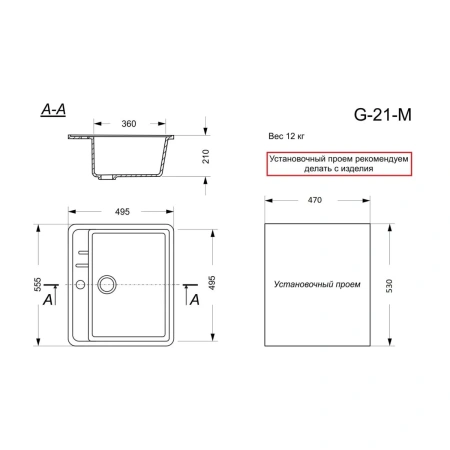 Кухонная мойка GranAlliance G-21, бежевый,прямоугольная:551х492 мм