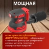 Шлифмашина эксцентриковая аккумуляторная WORTEX COS 1218 E в кор. ALL1 c акб и з/у в кор. БЕСЩЁТ., 1
