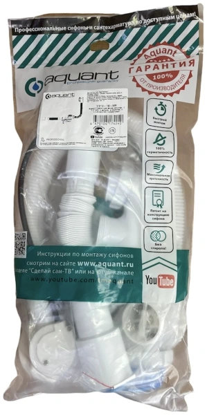Сифон на ванну Aquant V312-18- MR
