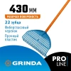 Грабли веерные пластиковые GRINDA, PL-22 FIBER, 450 х 40 х 1460 мм, 22 зубца, ударопрочный пластик, 