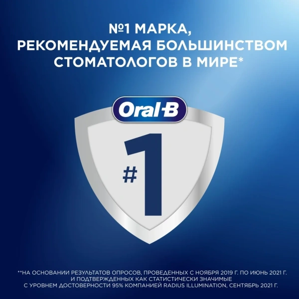 Щетка зубная Oral-B Pro D 3D White Clinical Whitening средней жесткости
