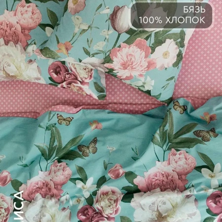 Комплект постельного белья Василиса 2,0 сп Бязь нав. 70х70х2 шт 21189/1