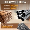 Пила сабельная WORTEX LX SR 1018 E в кор. +1 пильное полотно, 710 Вт, дер. 115 мм, ход 20 мм, рег.об